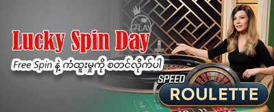 အကောင်းဆုံး slot ဂိမ်းများ banner